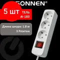 Комплект 5 шт, Удлинитель сетевой SONNEN PSW-183, 3 розетки c заземлением, выключатель 10 А, 1.8 м, белый, 513659