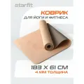 Коврик Starfit FM-201, 183х61 см 0.4 см