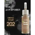 Хна для бровей BrowXenna Блонд №202 Светло-русый, 10 мл, флакон