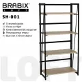 Стеллаж BRABIX LOFT SH-001 oak natural