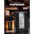 Туалетная вода Christine Lavoisier Parfums мужская Legend Resolute 100мл