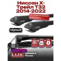 Багажник на крышу для Ниссан Х-Трейл Т32 2014-2022, на рейлинги, черный, LUX хантер