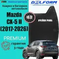 Коврик в багажник Mazda CX-5 II (2017-2026) EVA 3D Premium