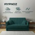 Диван-кровать Аккордеон HYPNOZ Grenada 140, Зеленый
