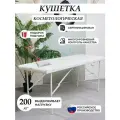 Кушетка драголит, косметологическая, с подушкой, искусственная кожа, белый матовый