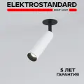 Встраиваемый точечный светильник Elektrostandard Senso 25006/01, GU10, 35 Вт, цвет белый