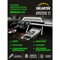 OMODA C5 Комплект защитных матовых пленок на консоль, климат, дисплей ГУ, управление приводом, рулевое управление и кпп