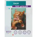 Пазл фрея 500 элементов PZL-500/97 Встречая весну