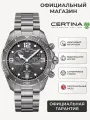 Наручные часы Certina DS Action, серый/серебристый