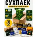 Сухой паёк суточный, ИРП, 8 штук в коробке, полный рацион питания 3936 ккал , готовая еда в дорогу, туризм, выживание