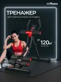 Скамья для пресса FITRONIX ABS-3000/скамья для жима/складная