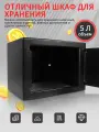 Сейф Premium Steel Safe Box, 2 ключа, хранение денег, оружия и ювелирных изделий