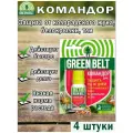 Командор для растений 10 мл, от колорадского жука, 4 штуки
