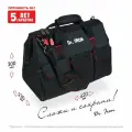 Сумка для инструментов с ремнем 420х230х300 мм 17 карманов Dr. IRON, DR1023