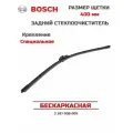 Щетка стеклоочистителя задняя бескаркасная Bosch Aerotwin Rear A400H (3 397 008 009) 400 мм