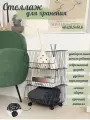 Стеллаж для хранения в виде корзин на колесиках 3 корзины, материал - металл, цвет- черный, размер 40х28,5х61,6 см.