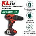 Шуруповерт ударный аккумуляторный KLECO KE18DM-15 (18В, Li-ion-1шт, 1,5 Ач, 30Нм, З/У, биты 32шт, сверла 9шт дерево/металл)