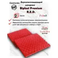 Акустический поролон StP Biplast RED 15 Premium 15мм (1м х 0,75м) 2 листа / Шумоизоляция для автомобиля Волна / СТП Бипласт рэд премиум 15 мм