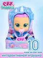 Кукла Край Бебис IMC Toys Cry Babies Dressy Tina, интерактивная, в костюме синего динозавра