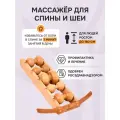 Массажер для шеи и плеч 5 роликов. Массажер для спины