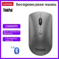 Мышь Lenovo ThinkBook, беспроводная мышь, офисная мышь, 2400DPI, серый металлик