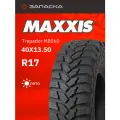 40X13.50R17LT MAXXIS Trepador M8060 121Q