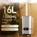 Увлажнитель воздуха напольный 16 л, большой ультразвуковой увлажнитель, 1.5 л/ч, 80 м2