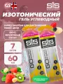 SCIENCE IN SPORT (SiS) GO Isotonic Energy Gels 7 x 60 мл, Фруктовый салат