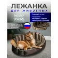 Лежанка для кошек и собак, овальная, двухсторонняя, велюр, со съемной подушкой, 95х65, лежак большой для животных крупных и средних пород