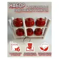 Горшочки для запекания 6 шт с подставкой и ухватом 0,4 л