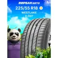 Летние шины WESTLAKE Z-007 225/55R18 102W XL