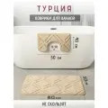 Набор ковриков для ванной и туалета, противоскользящие, латекс, 50x80 и 50x40 см