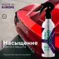 DC60 HENDLEX Защитное керамическое покрытие (быстронаносимое) для автомобиля с эффектом глянца и усиления цвета, термо-химостойкий состав на 5-7 нанесений, с салфетками и распылителем, 200 мл