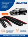 Дефлекторы окон Azard для для Volkswagen Passat B6 2005-2010 универсал накладные 4 шт.