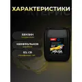 Масло моторное волга ОЙЛ М8В минеральное 10 л 800818