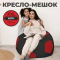 Кресло-мешок Мяч диаметр 100 черно-красный