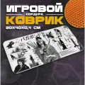 Коврик для мыши и клавиатуры VAGABONG - 900x400x4 мм, XXL, покрытие Slow, для рабочего стола, игровой