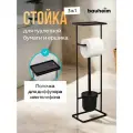 Держатель туалетной бумаги Bauheim, нержавеющая сталь, функциональный, стильный, черный