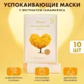 JMSolution успокаивающая маска для лица с гамамелисом PURELYN BALANCING MASK, 10х30 мл