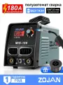 Сварочный полуавтомат без газа с синергетикой MIG-180 с проволокой, инверторный