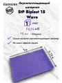 Акустический поролон StP Biplast 15 Wave (1м х 0,75м) 1 лист / шумоизоляция для автомобиля волна / Звукопоглощающий материал Бипласт 15 Вейв самоклеющийся