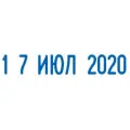 Датер ручной ленточный, оттиск 25х4 мм, месяц буквами, TRODAT 1010, 78471