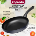 Сковорода штампованная антипригарная 28 см Esprado