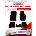 Эва коврики для Nissan Bluebird Sylphy 2000-2005 с подпятником, Правый руль, черный с красным кантом (Ниссан Блюберд Силфи 2000-2005) Eva, Ева