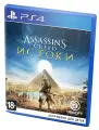 PS4 игра Ubisoft Assassin's Creed Origins Истоки русская версия