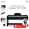 Цифровое пианино Grace CP-100 BK - черный, наушники в подарок