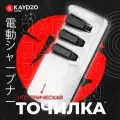 Электрическая точилка для ножей KAYDZO KAY-5000, алмазное напыление