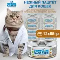 Набор. Влажный корм Farmina Vet Life Diabetic для кошек, при сахарном диабете, 85 г, 12 шт