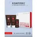 System 4 Комплекс от выпадения волос мини (шампунь 75 мл+сыворотка 50 мл+маска-пилинг 75 мл ) 1 уп