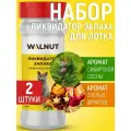 Набор нейтрализаторов запаха для кошачьего туалета 2 шт. аромат сосны, фруктов